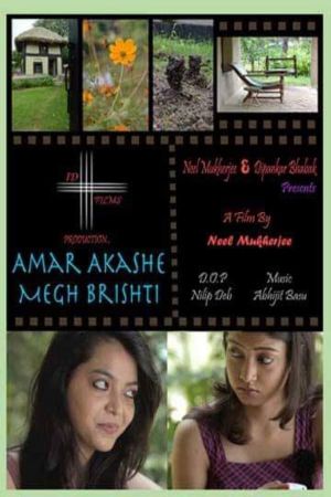 Amar Akashe Megh Brishti's poster