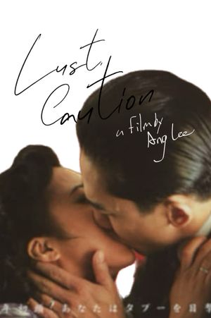 Lust, Caution's poster