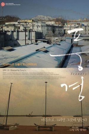 Scenery's poster