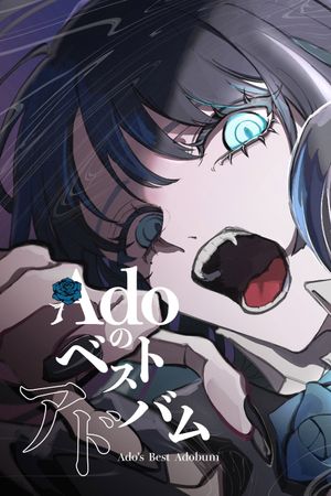Ado: First Live「Comedy」's poster