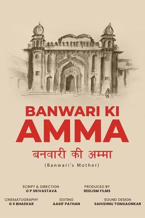 Banwari Ki Amma's poster