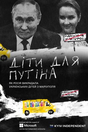 Uprooted.'s poster