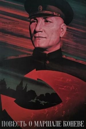 The Tale of Marshal Konev's poster