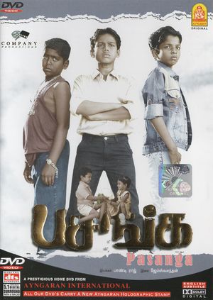 Pasanga's poster