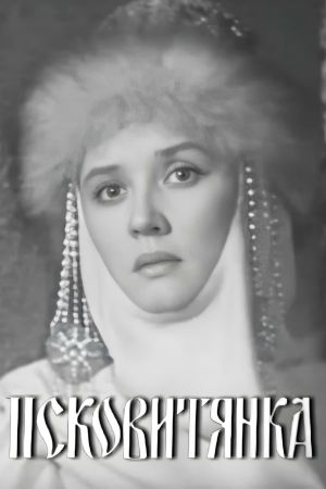 The Maid of Pskov's poster image