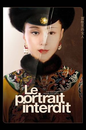 The Lady in the Portrait's poster