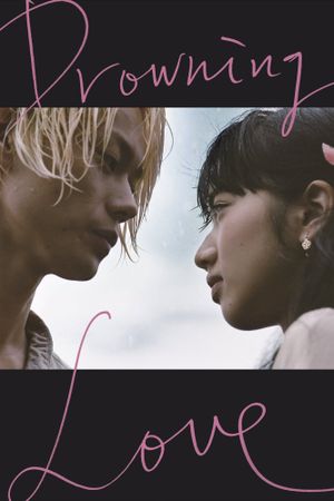 Drowning Love's poster