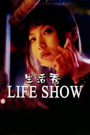 Life Show's poster