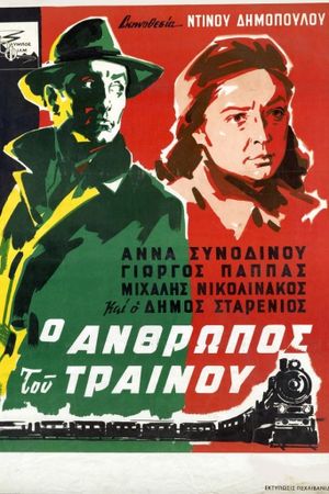 The Man on the Train's poster
