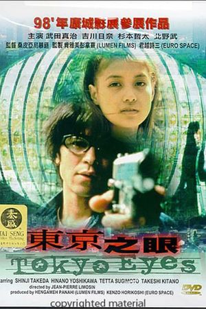 Tokyo Eyes's poster