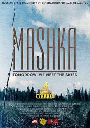 Mashka's poster