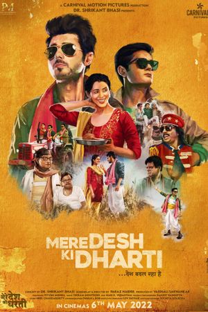 Mere Desh Ki Dharti's poster