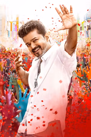 Jana Nayagan's poster