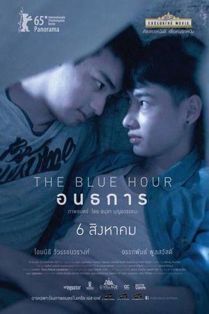 The Blue Hour's poster