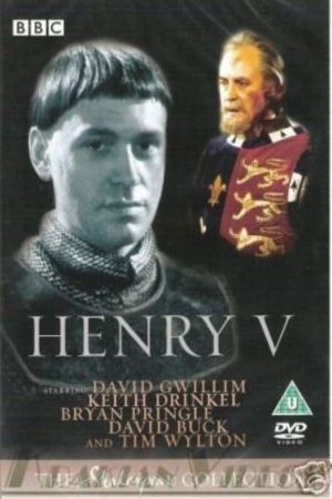 Henry V's poster