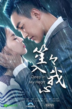 Deep in My Heart's poster