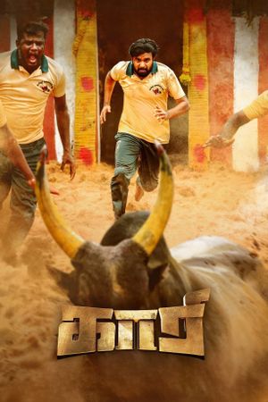 Untitled Sasikumar Film's poster
