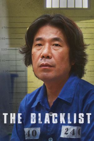 The Blacklist's poster