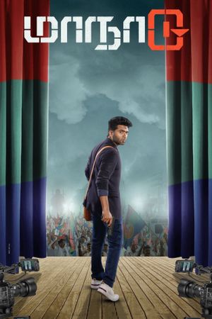 Maanaadu's poster
