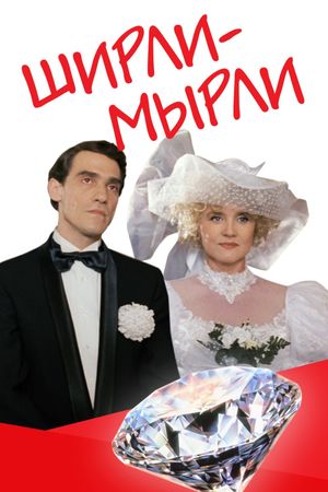 Shirli-myrli's poster