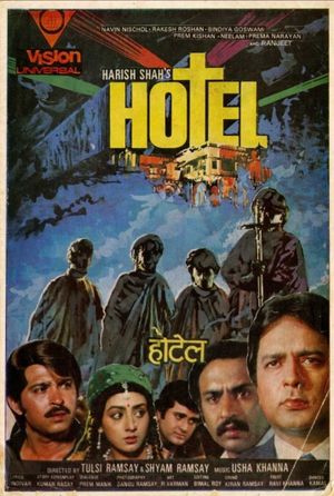 Hotel's poster