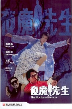 The Nocturnal Demon's poster