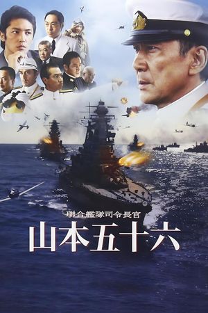 Admiral Yamamoto's poster