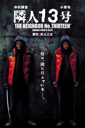 The Neighbor No. Thirteen's poster