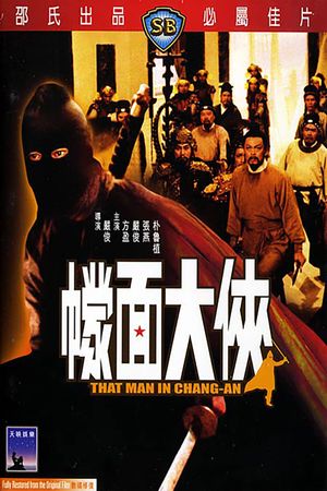 That Man in Chang-an's poster