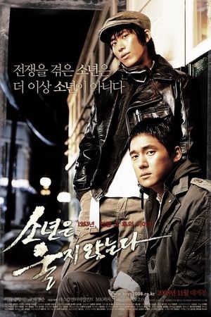 Once Upon a Time in Seoul's poster