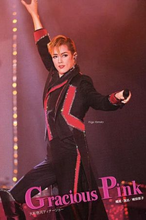 Gracious Pink's poster