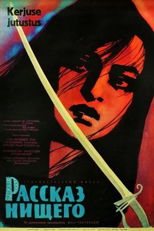 Glakhis naambobi's poster