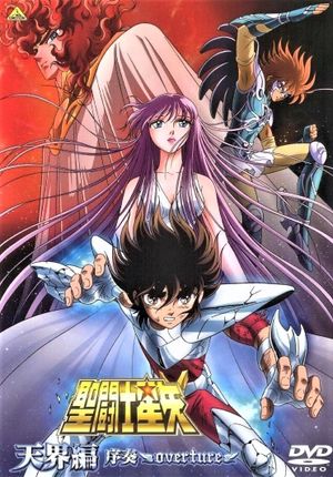 Saint Seiya: Heaven Chapter - Overture's poster