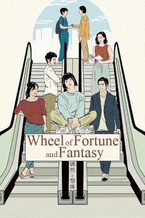 Wheel of Fortune and Fantasy's poster
