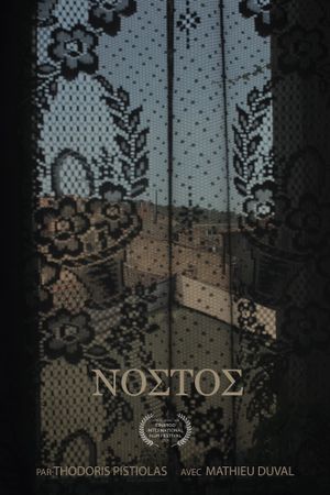 Nostos's poster