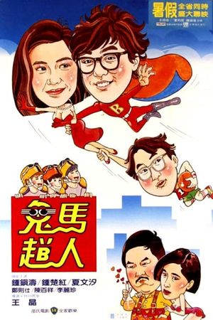 The Flying Mr. B's poster