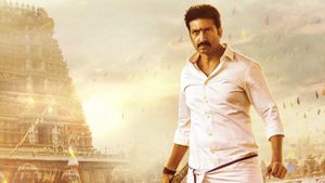 Rama Banam's poster