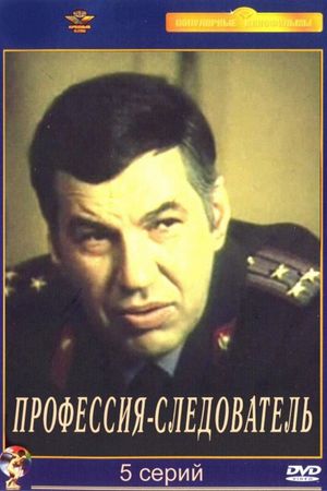 Investigator by Profession's poster