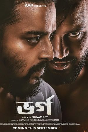 Bharga's poster