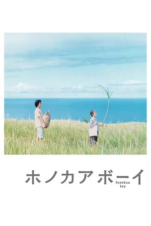 Honokaa Boy's poster image