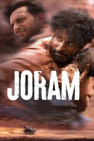 Joram's poster