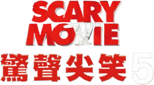Scary Movie V's poster