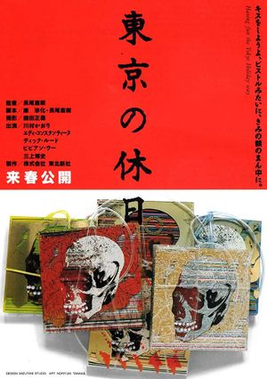 Tokyo Holiday's poster