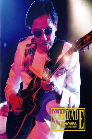 Super Live (2022) - Saudade 40th Anniversary's poster