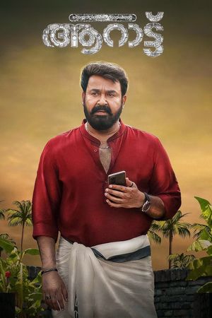 Aaraattu's poster