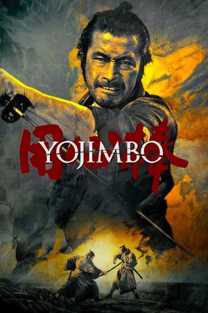 Yojimbo's poster