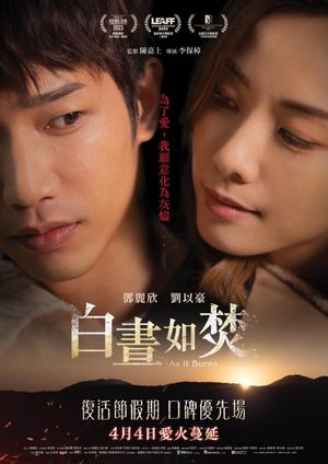 As It Burns's poster