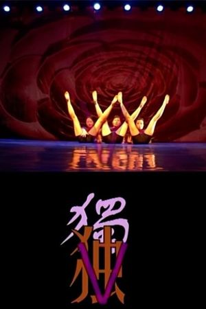 The Vagina Monologues's poster
