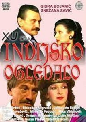 Indijsko ogledalo's poster