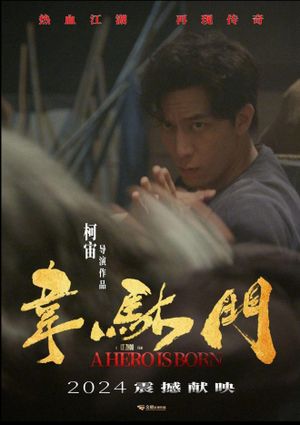 A Hero is Born's poster